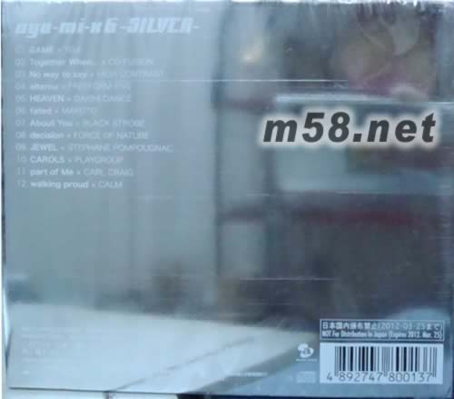 ayu mi x 6 SILVER(香港初回限定版)專輯背面圖片