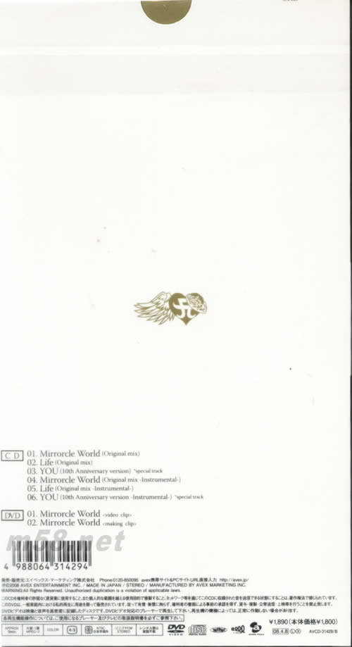 Mirrorcle World (CD+DVD初回限定YOU版)(日本初回版)專輯背面圖片
