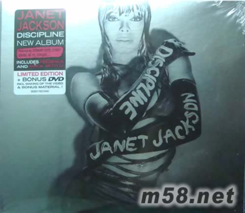 Discipline流行定律(限量影音雙碟精裝版)專輯正面圖片