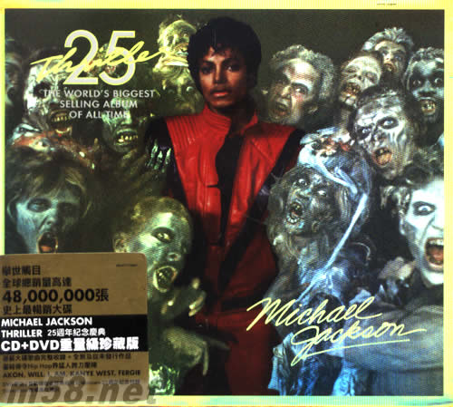 THRILLER 顫栗(CD+DVD 25周年重量級珍藏版)專輯正面圖片一