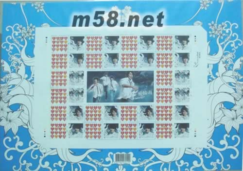 飛輪海限量紀念版郵票B款(深藍)郵票正面圖片