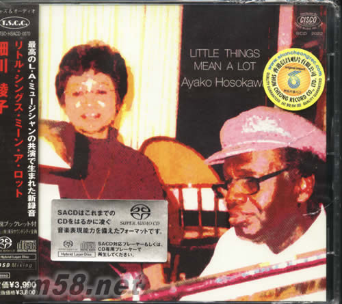 LITTLE THINGS MEAN A LOT 一葉知秋 SACD(日本版)專輯正面圖片