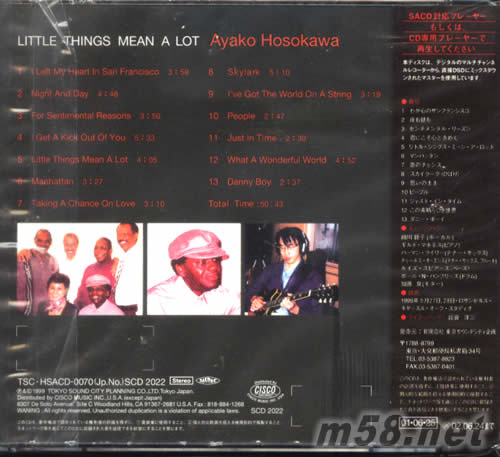 LITTLE THINGS MEAN A LOT 一葉知秋 SACD(日本版)專輯背面圖片