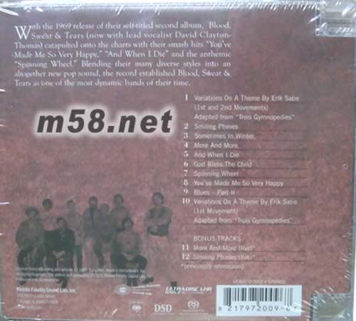 BLOOD SWEAT & TEARS SACD專輯背面圖片