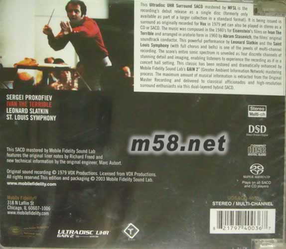 Prokofiev: Ivan The Terrible - Multichannel Hybrid GOLD SACD專輯背面圖片
