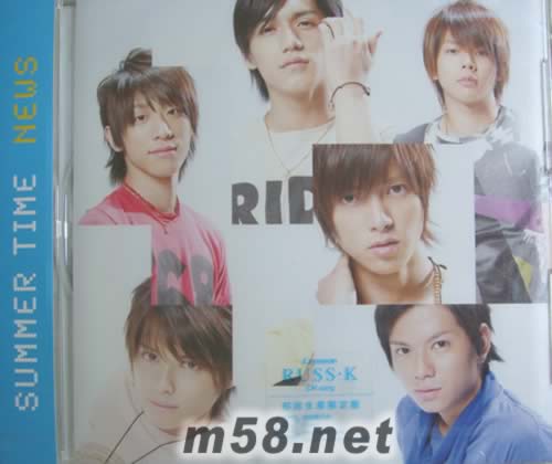 SUMMER TIME(日本初回版)專輯正面圖片