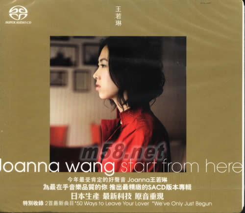 Start From Here SACD專輯正面圖片