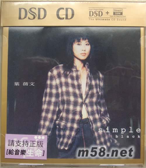 Simple Black & white(華納DSD系列)專輯正面圖片