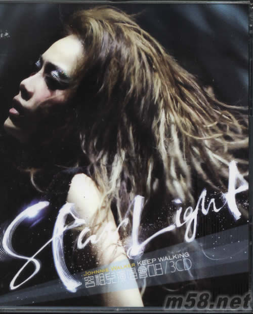 Star Light 容祖兒演唱會 2008 CD專輯正面圖片