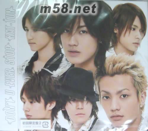 DON`T U EVER STOP 第2 (日本初回版)專輯正面圖片