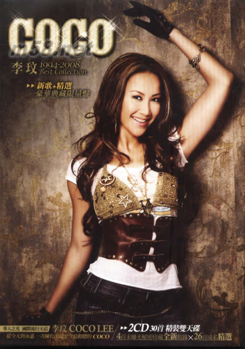 Coco 李玟 1994-2008年 豪華典藏限量盤(臺版)專輯正面圖片