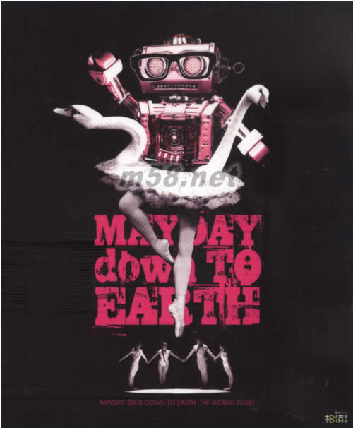 離開地球表面Jump!LIVE (2DVD+全彩寫真)(臺版)贈品鼠標墊正面