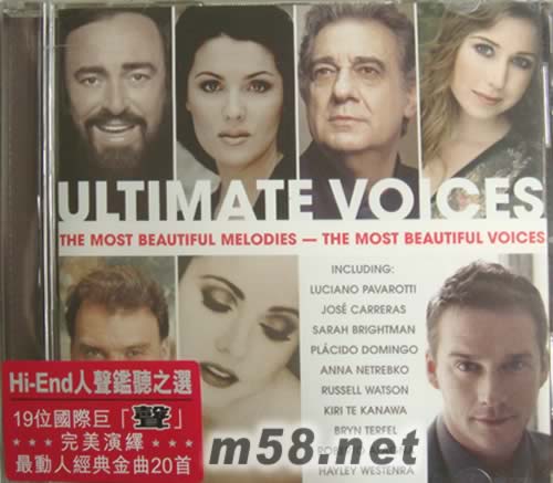 ULTIMATE VOICES 終極美聲專輯正面圖片