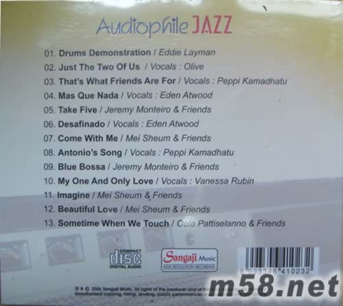 極品發燒爵士樂專輯背面圖片