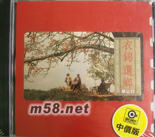 任賢齊2002演唱會電腦光碟(ENHANCED CD)-LTD EDITION專輯正面圖片