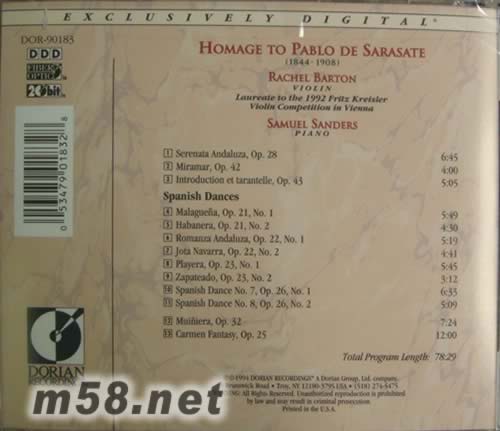 向薩拉薩蒂致敬Homage to Sarasate專輯背面圖片