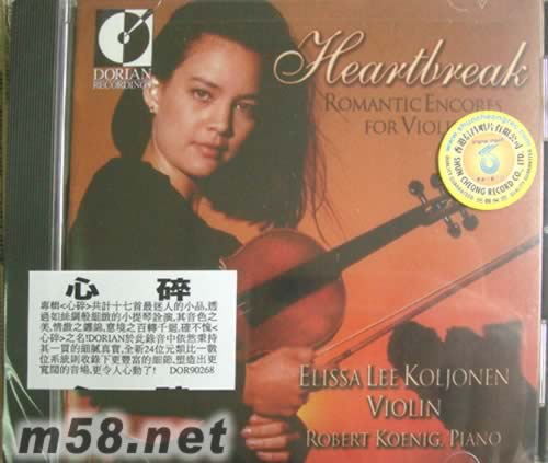 心碎HEARTBREAK專輯正面圖片