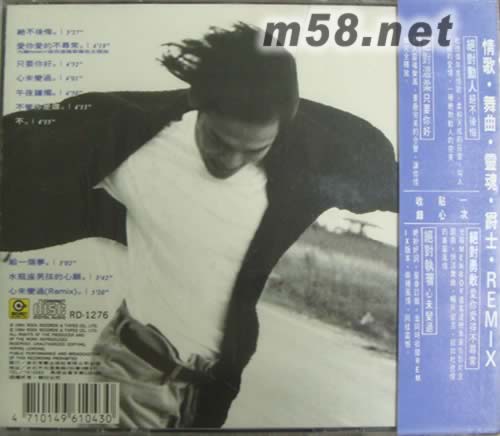 絕對 杜德偉專輯背面圖片