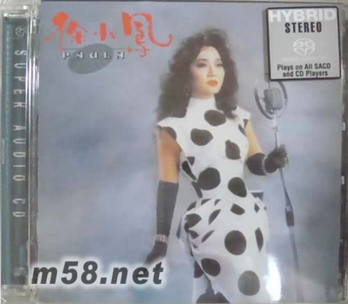 PAULA SACD專輯正面圖片