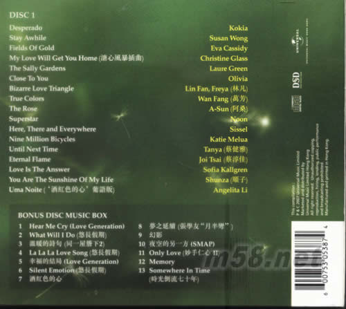 PIECE OF LOVE專輯背面圖片