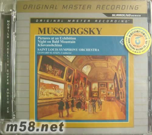 Mussorgsky: Pictures At An Exhibition - Multichannel Hybrid SACD專輯正面圖片
