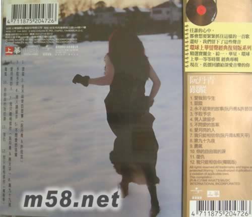 跟蹤(留聲經典復刻版系列)專輯背面圖片