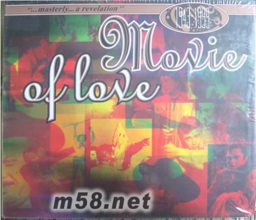 萬世電影老情歌MOVIE OF LOVE 1943-1999(24BIT 精裝版)專輯正面圖片