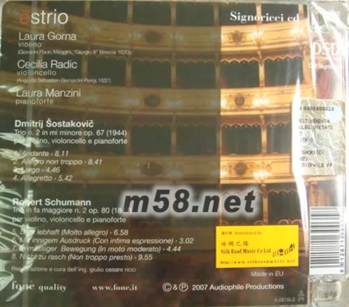 ESTRIO肖斯塔科維奇及舒曼鋼琴三重奏(鋼琴、小提琴、大提琴)專輯背面圖片