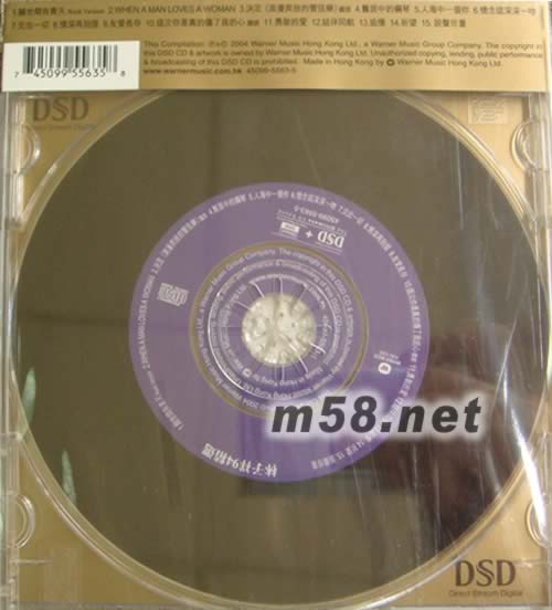 林子祥94精選(華納DSD系列)專輯背面圖片