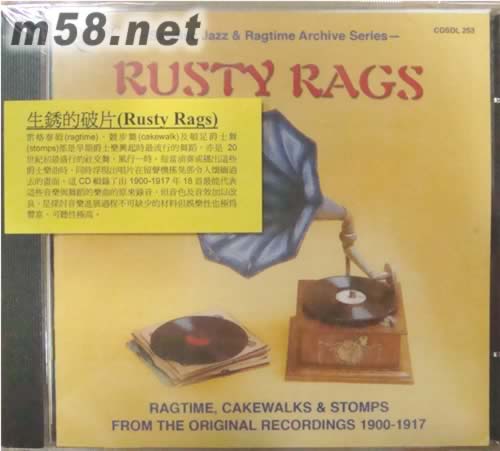 生銹的玻璃片專輯正面圖片