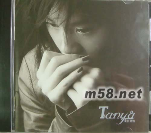 Tanya 蔡健雅(留聲經(jīng)典復(fù)刻版系列)專輯正面圖片