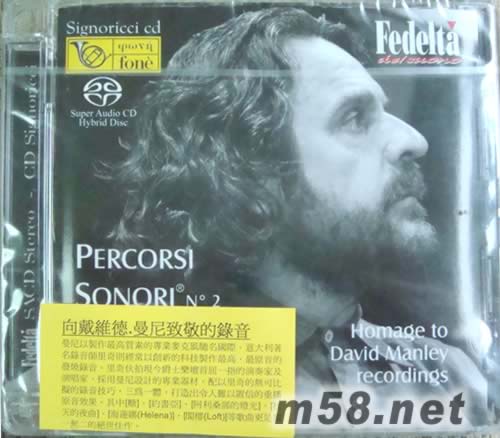 向DAVID MANLEY 致敬的錄音 SACD專輯正面圖片