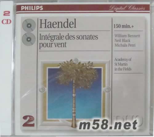 亨德爾:管樂奏鳴曲全集(PHILIPS系列)專輯正面圖片