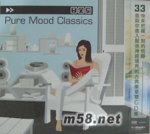 PURE MOOD CLASSICS專輯正面圖片