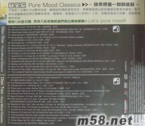 PURE MOOD CLASSICS專輯背面圖片