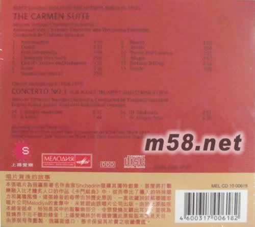 CARMEN SUITE卡門組曲 敲擊卡門專輯背面圖片