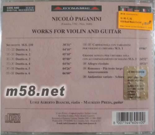 帕格尼尼:魔鬼的吉他情結 III Paganini WORKS FOR VIOLIN AND GUITAR小提琴與吉它奏鳴曲專輯背面圖片