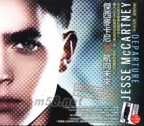 航向未來(lái)Departure(亞洲限定版)專輯正面圖片