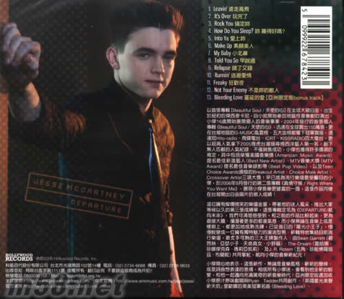 航向未來(lái)Departure(亞洲限定版)專輯背面圖片