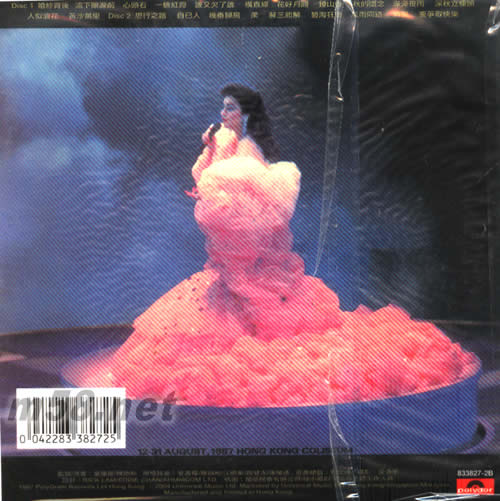 環(huán)球復黑王系列金光燦爛徐小鳳87演唱會專輯背面圖片