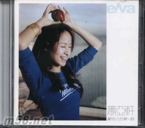 愛的主打歌-吻專輯正面圖片