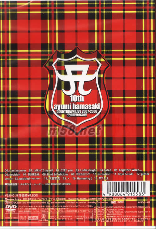 COUNTDOWN LIVE 2007-2008 演唱會DVD(特典映像日本版)專輯背面圖片