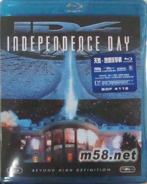 天煞地球反擊戰INDEPENDENCE DAY(藍光DVD)DVD正面圖片