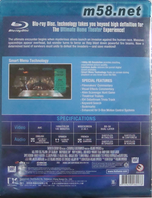 天煞地球反擊戰INDEPENDENCE DAY(藍光DVD)DVD背面圖片