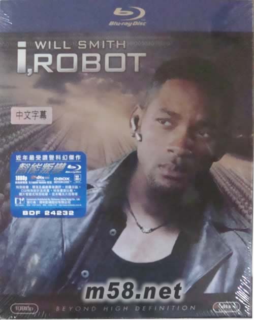 智能叛變 I ROBOT(藍光DVD)DVD正面圖片