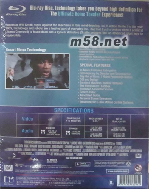 智能叛變 I ROBOT(藍光DVD)DVD背面圖片
