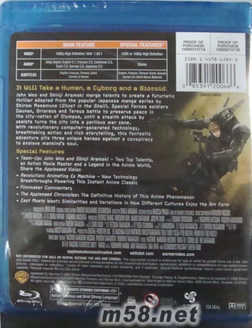 蘋果核戰(zhàn)記APPLESEED EX MACHINA(藍(lán)光DVD)DVD背面圖片