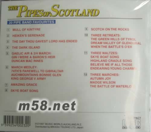 THE PIPES OF SCOTLAND蘇格蘭民歌專輯背面圖片