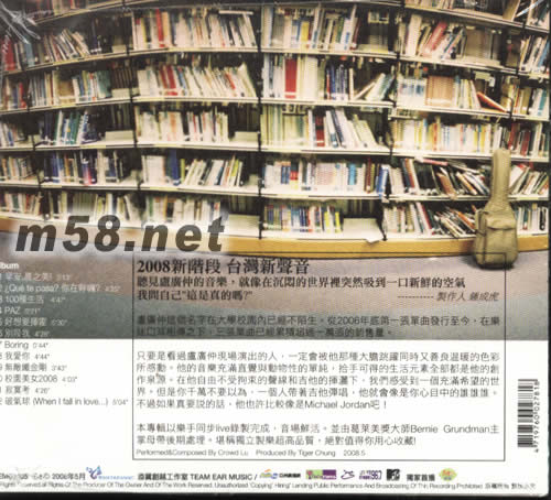 100種生活專輯背面圖片