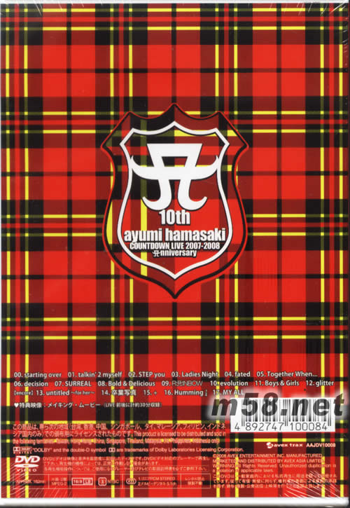 COUNTDOWN LIVE 2007-2008 演唱會DVD(香港版)專輯背面圖片